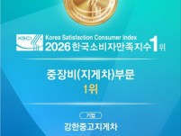 4스플 싸이드쉬프트 순정 C240엔진장착 / [두산 LD20…