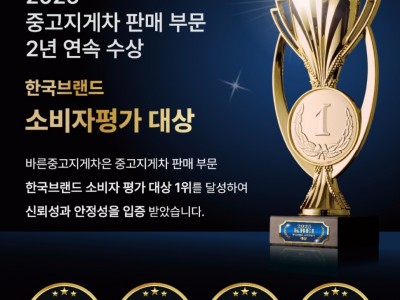 중고지게차 매매 A급 두산 5톤 자동발 캐빈 디젤지게차 1500…