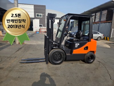 상태 깔끔한 두산 2.5톤 지게차 초기비용 저렴하게 바로 투입가…